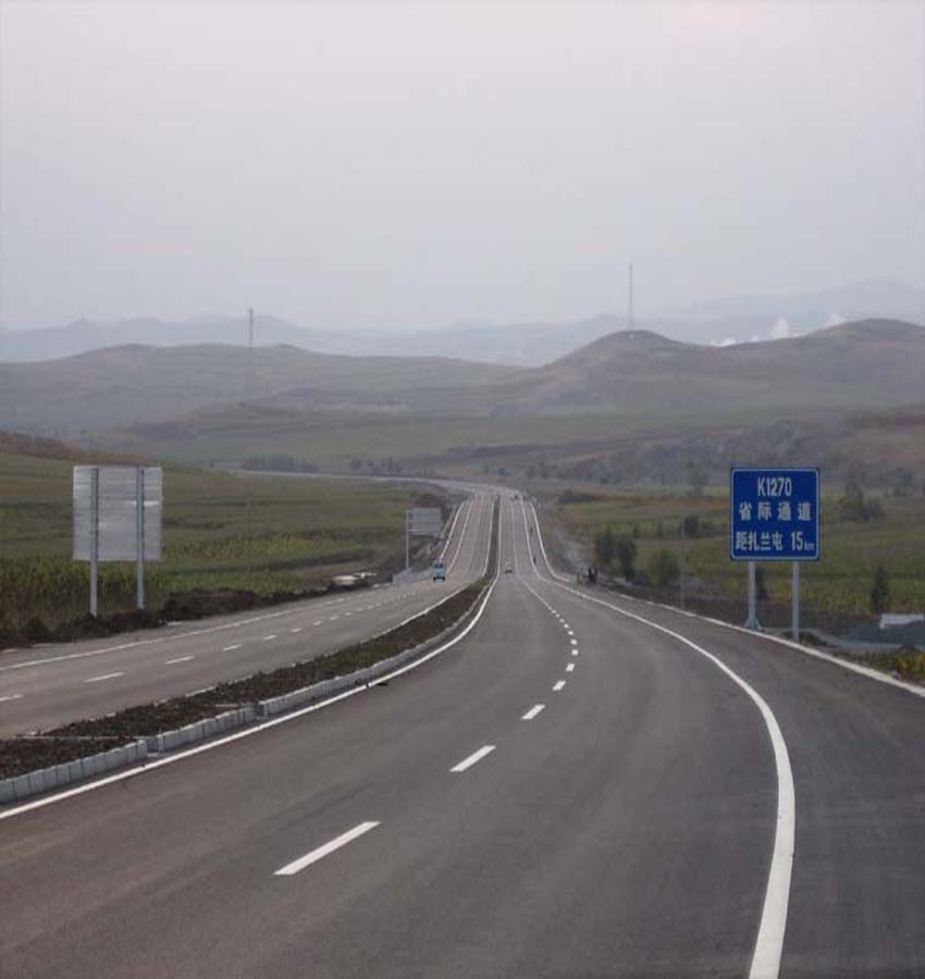 省际通道扎兰屯至那吉屯一级公路