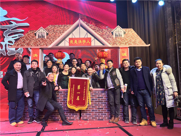 公司表演照片