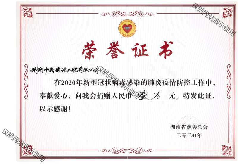 资质证书