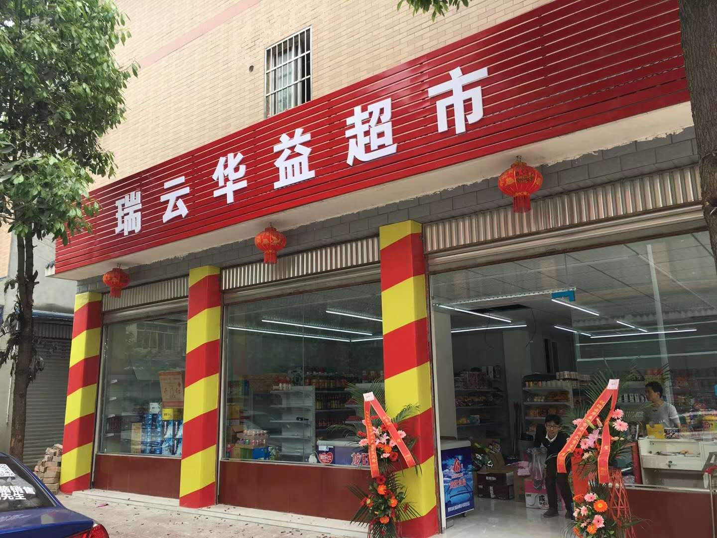 超市监控