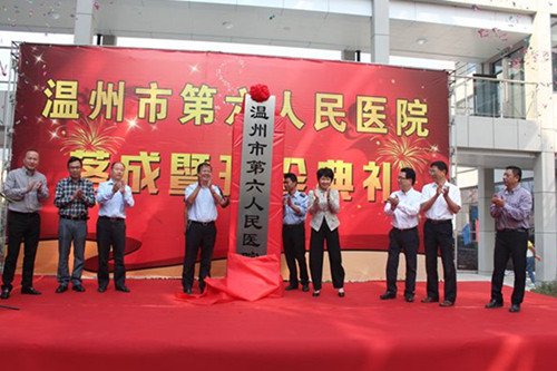 智能照明控制系统-浙江温州市第六人民医院