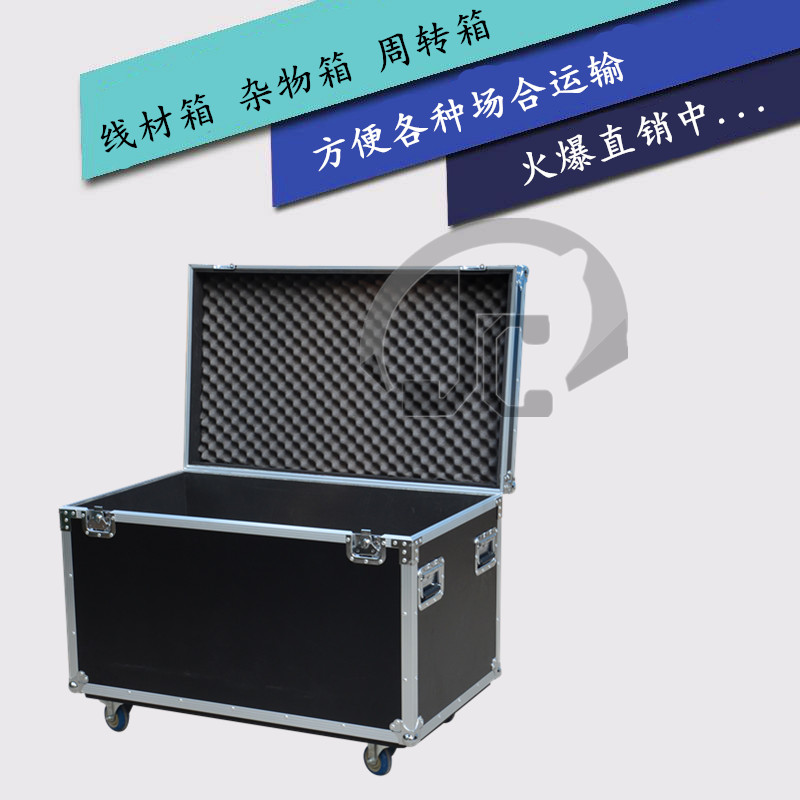线材箱