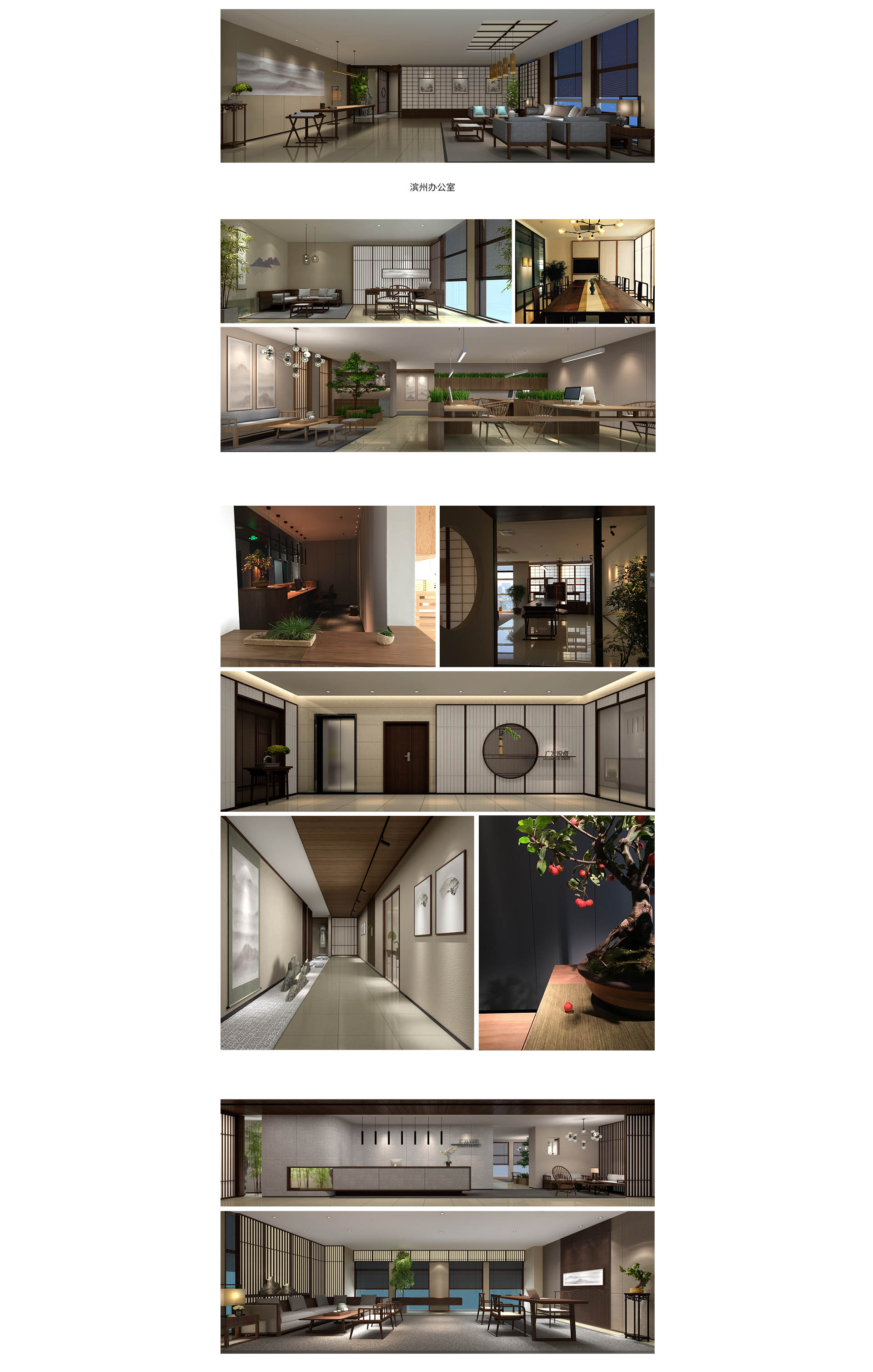 茶空间 滨州办公会所.jpg