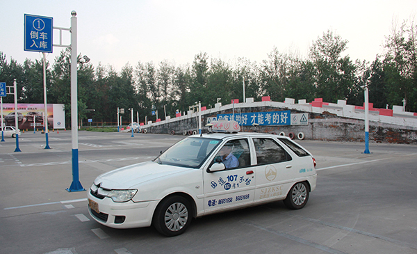 考试车