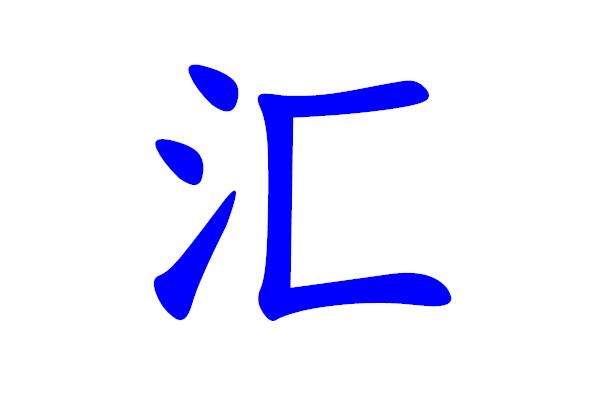 企业资质