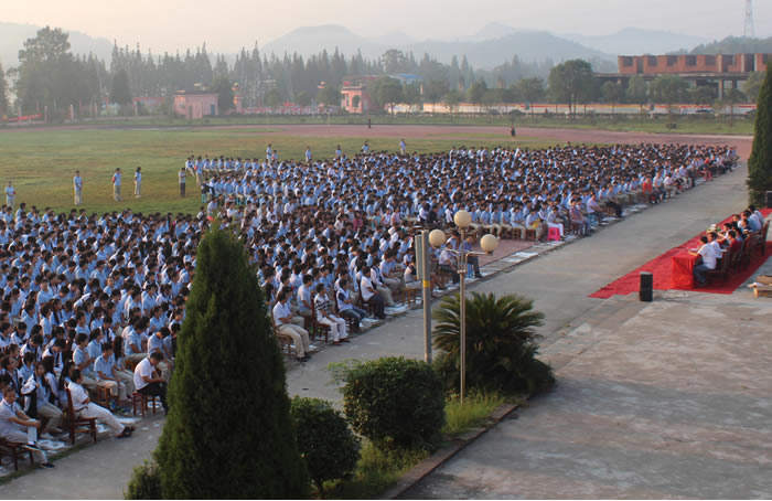博文中学2015-2016学年度开学典礼