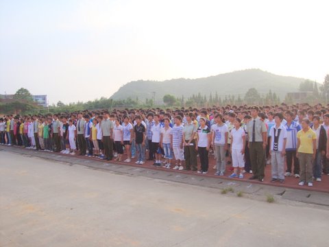 军训动员大会