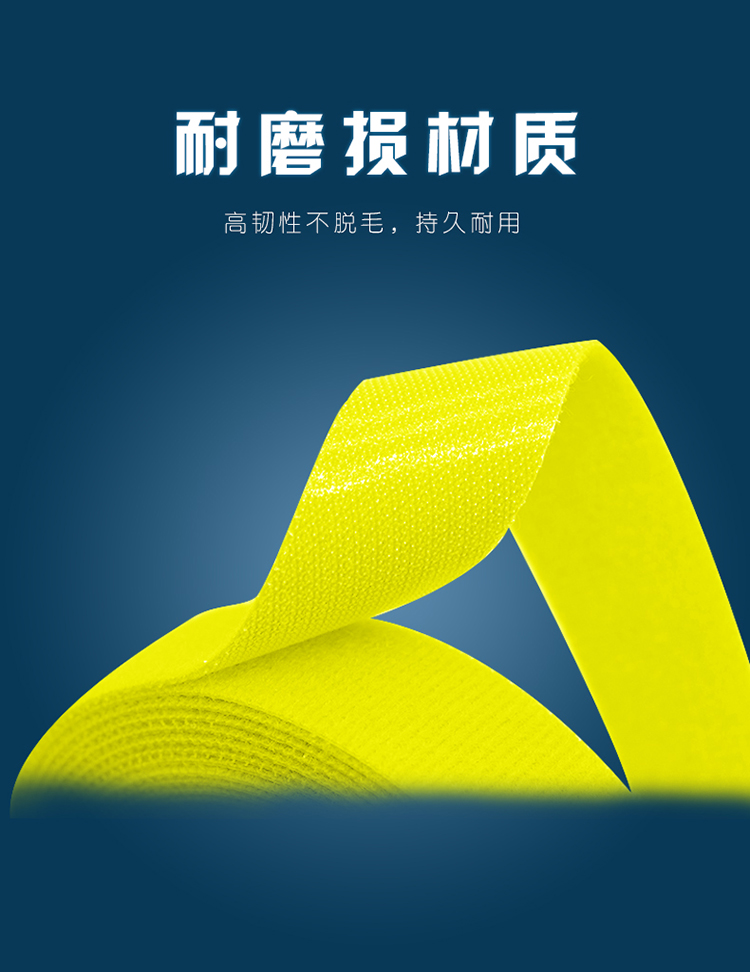 魔术贴详情页_04.jpg