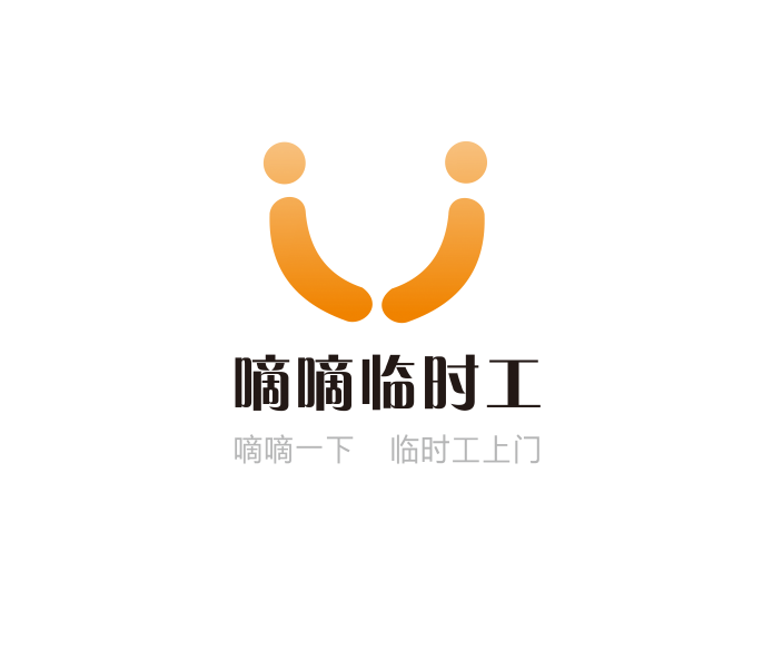 嘀嘀临时工模式创建者