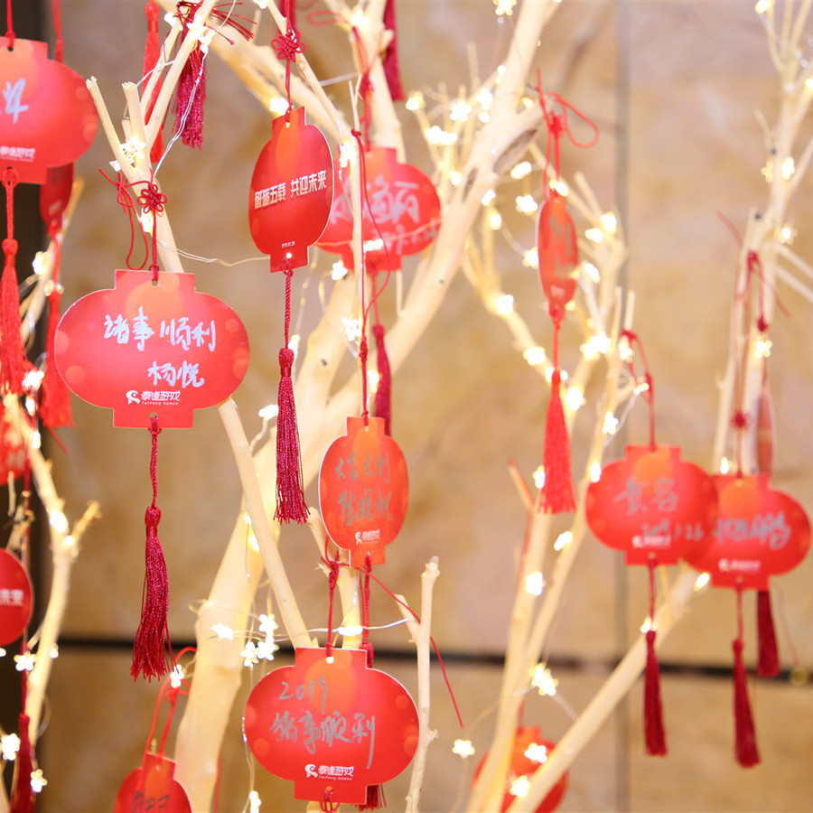 本次活动主题：我真的很想工作【泰逢游戏】