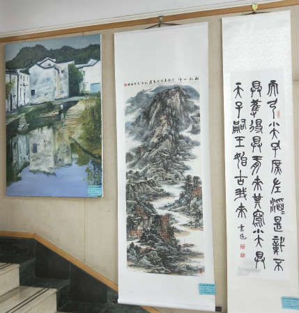 书画作品展