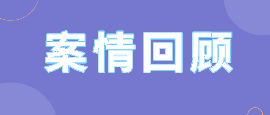 20200615114104_10301.png 微信图片_20200615114001.png