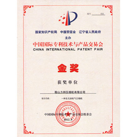 金奖