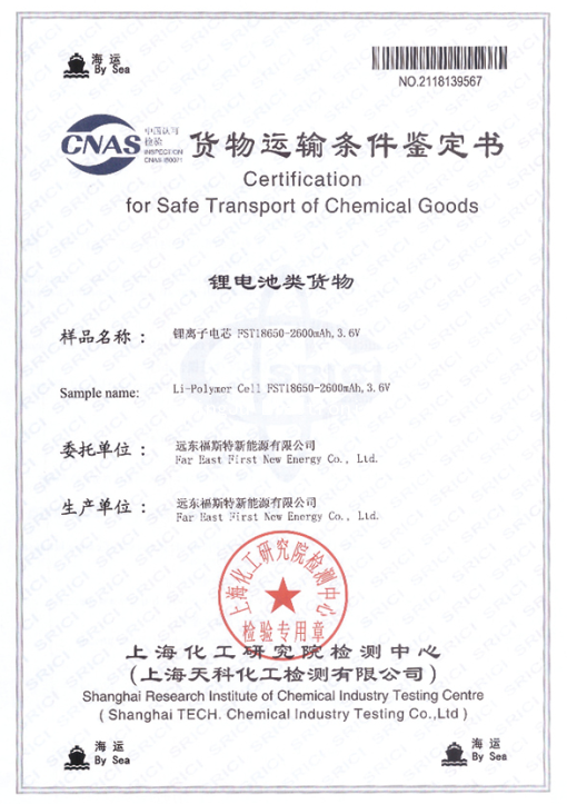 certification for safe transport
