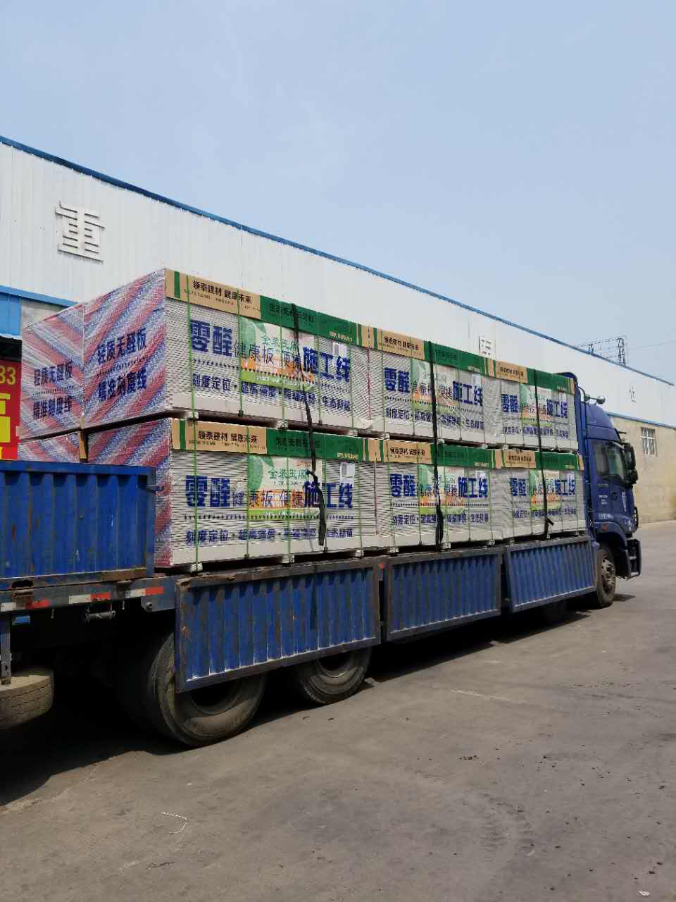 高强度纸面石膏板