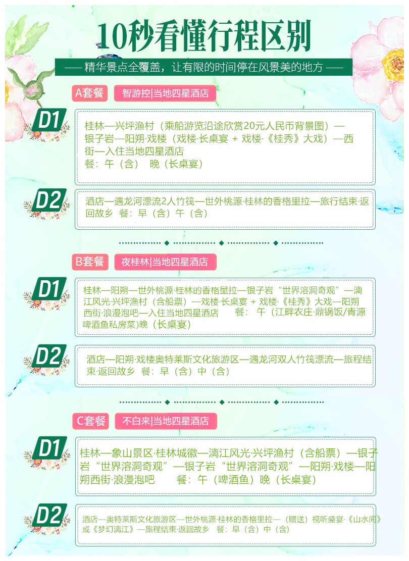 20180322112049_97982.jpg TB21osfcvfM8KJjSZPfXXbklXXa_!!1775894962_副本_副本.jpg