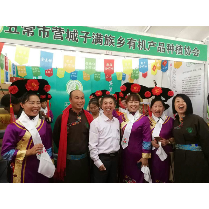 协会活动