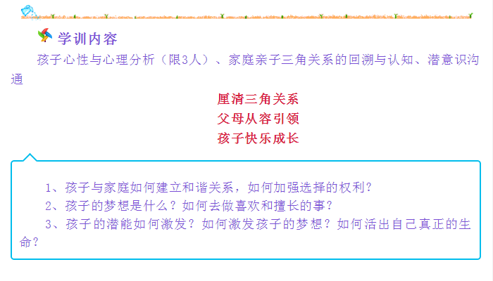微信图片_20180621160648.png