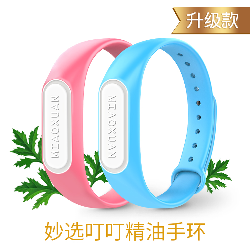     驱蚊芯片从液态转向固态