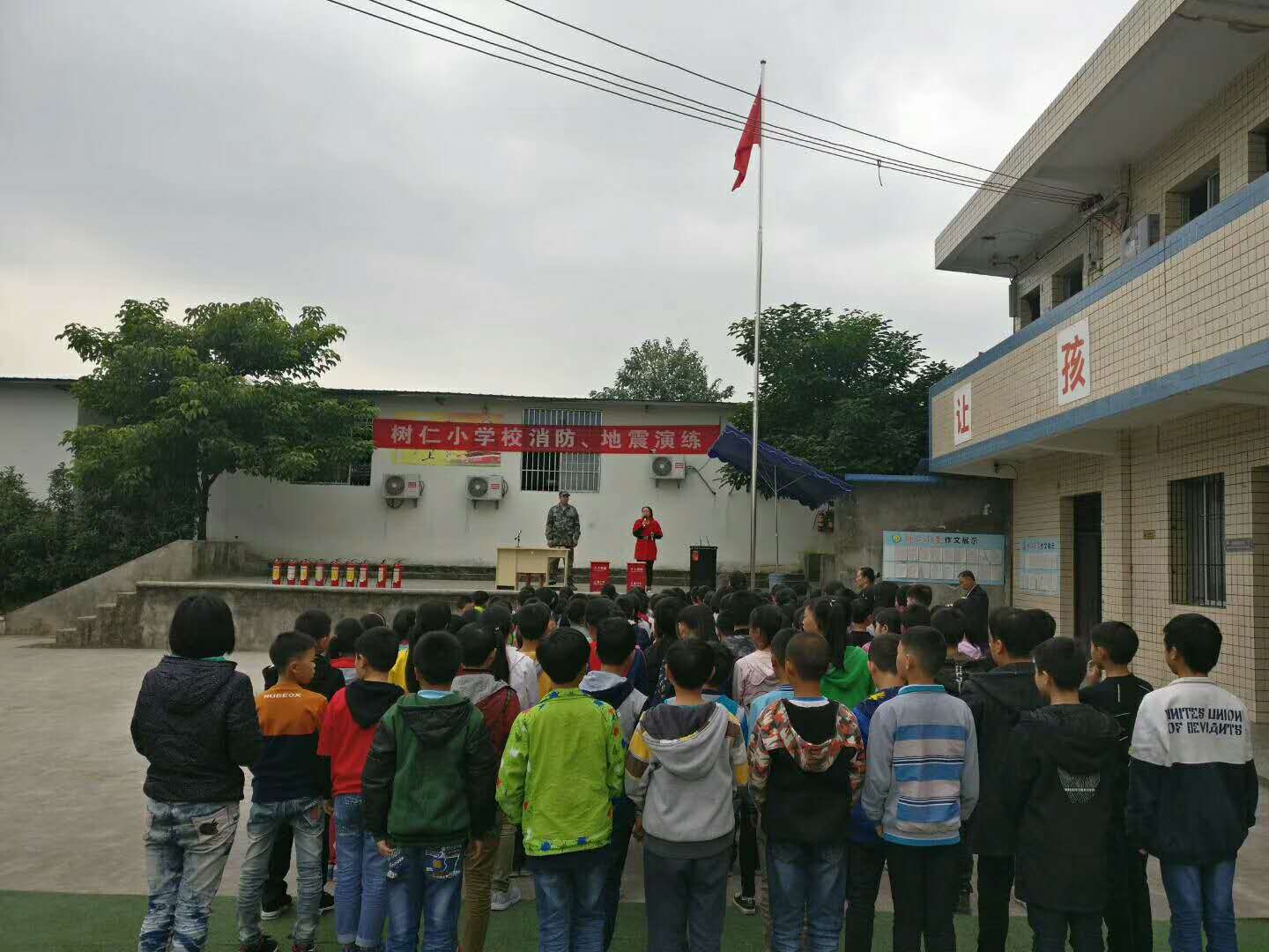 地震、消防演练