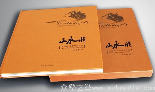 南京台历印刷
