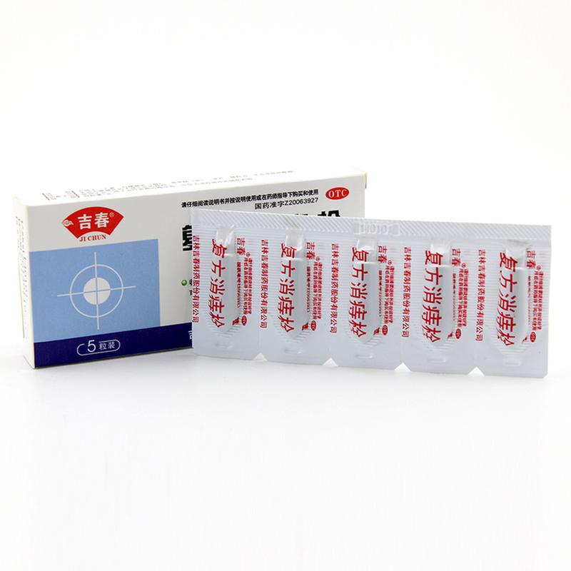 吉春 复方消痔栓 2g*5s