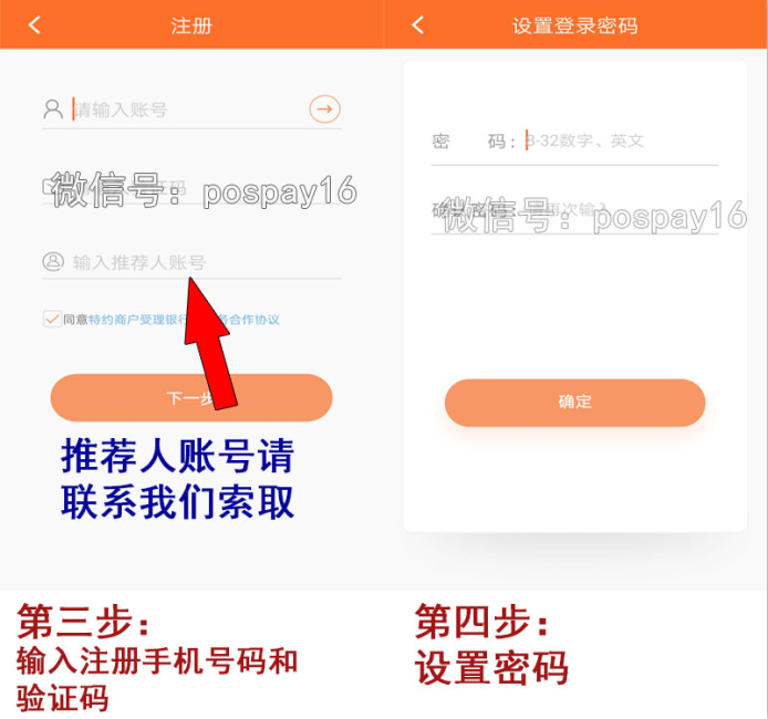 20190520154644_58799.png 海科注册2.png