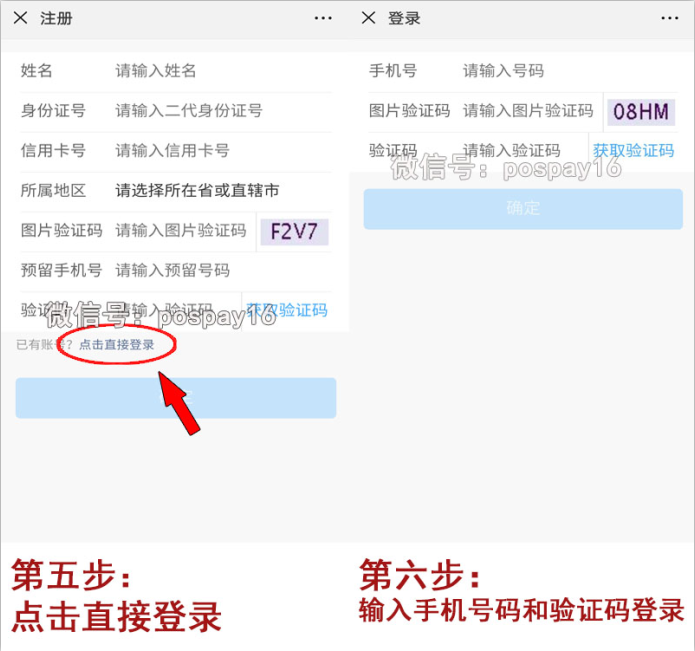 20190520162135_64850.png 金中注册3.png