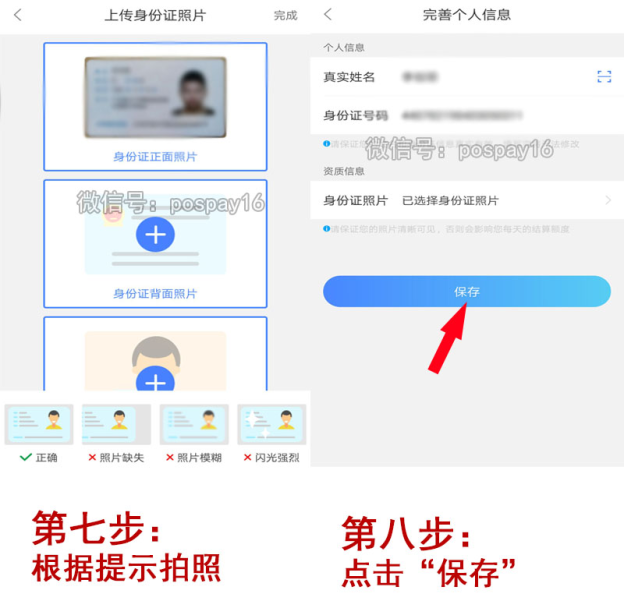 20190528115019_12234.png 友刷注册4.png