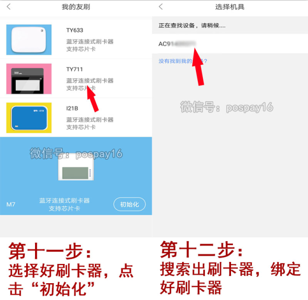 20190528115106_62675.png 友刷注册6.png