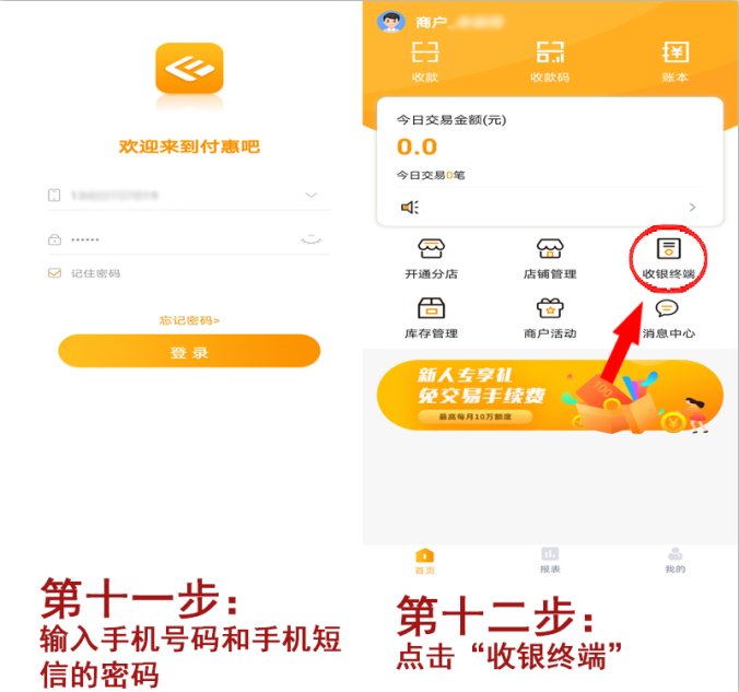 20200406221442_31715.png 付惠吧注册6.png