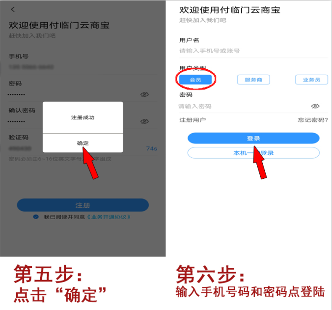 20200415215415_19214.png 付临3.png
