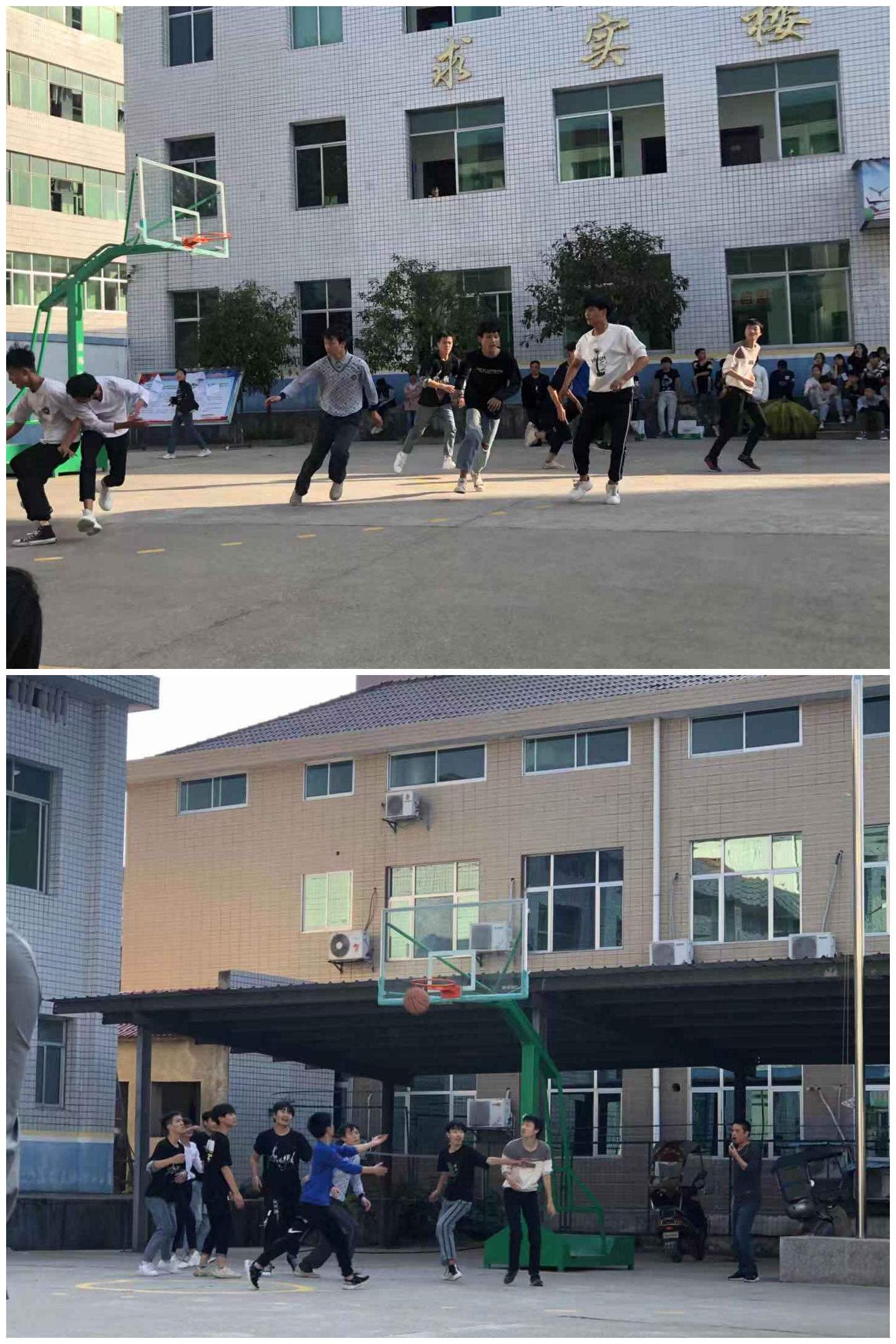 运动会篮球比赛2