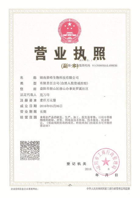 企业相册