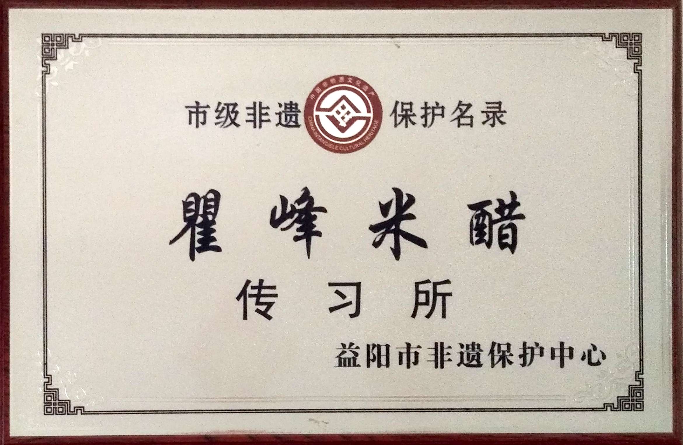 企业证书