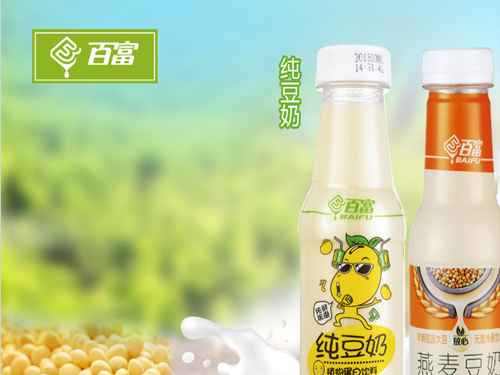 中山市百富食品饮料有限公司