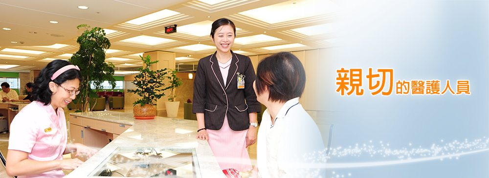 台湾体检服务人员