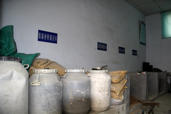 试验存储区