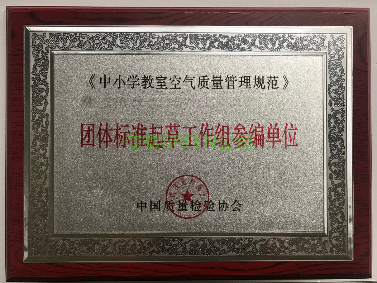公司资质
