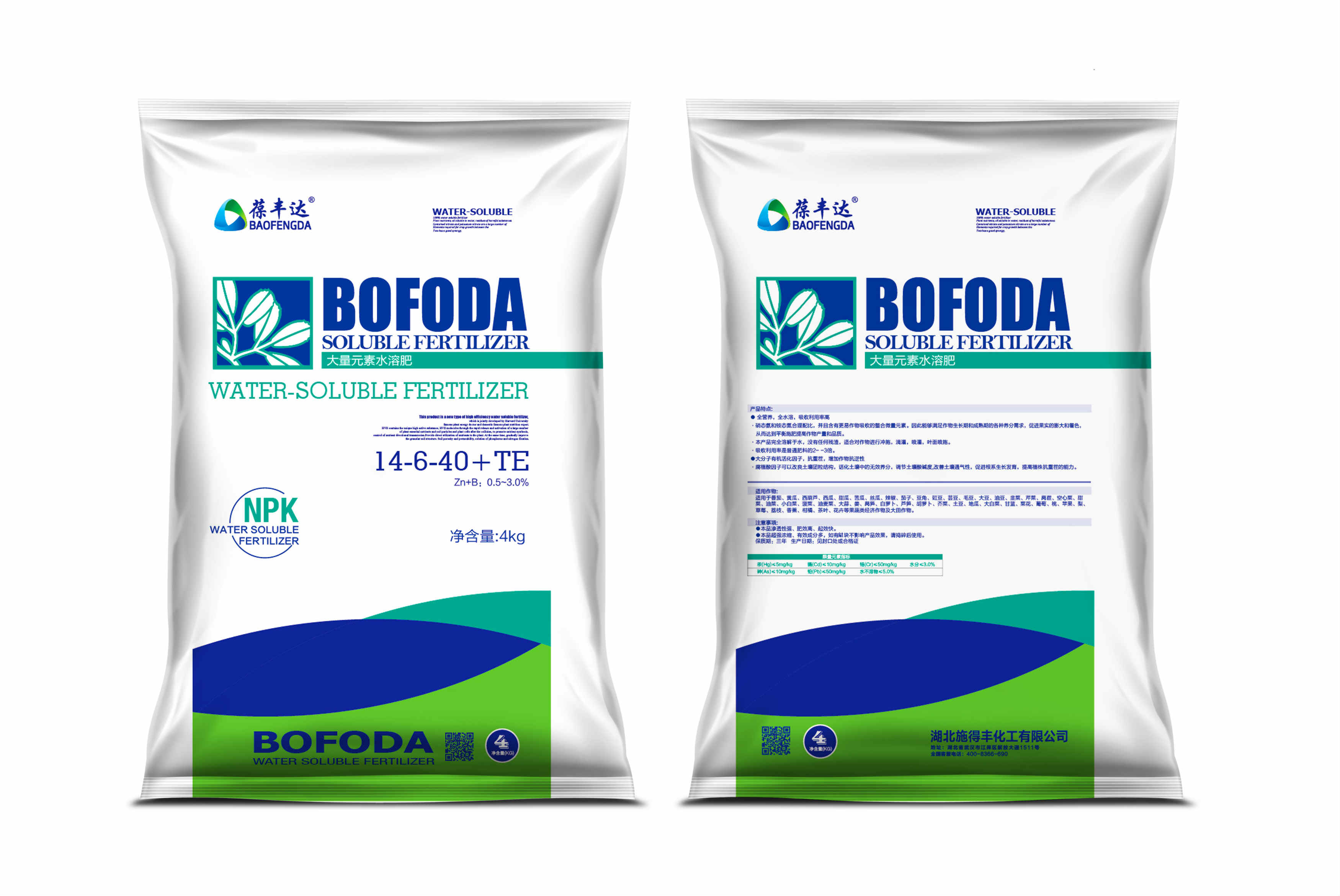 大量元素水溶肥