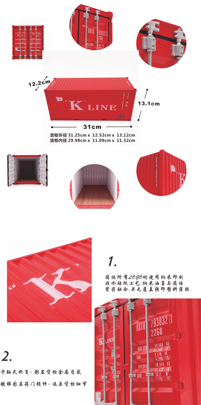 海艺坊集装箱货柜模型工厂生产制作各种：物流集装箱货柜模型批发,船公司集装箱货柜模型定制定做,船公司集装箱货柜模型订制订做,船公司集装箱货柜模型纸巾盒笔筒。