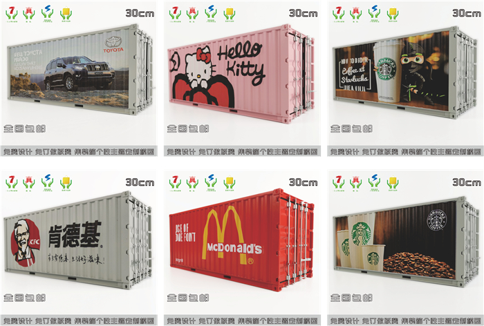 1:20创意涂鸦集装箱星巴克集装箱纸巾盒笔筒模型制作