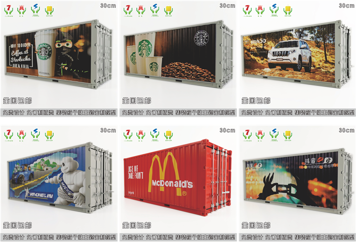 1:20创意涂鸦集装箱诗和远方集装箱纸巾盒笔筒模型制作