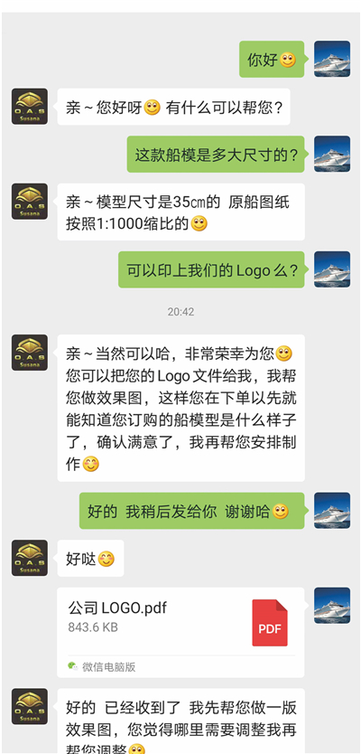 海艺坊批量定制各种集装箱货柜船模型礼品船模：纪念品货柜船模型工厂，纪念品货柜船模型生产厂家，纪念品货柜船模型批发