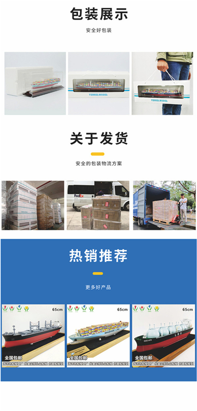 海艺坊批量定制各种集装箱货柜船模型礼品船模：办公室摆件货柜船模型LOGO定制,办公室摆件货柜船模型订制订做,办公室摆件货柜船模型定制颜色