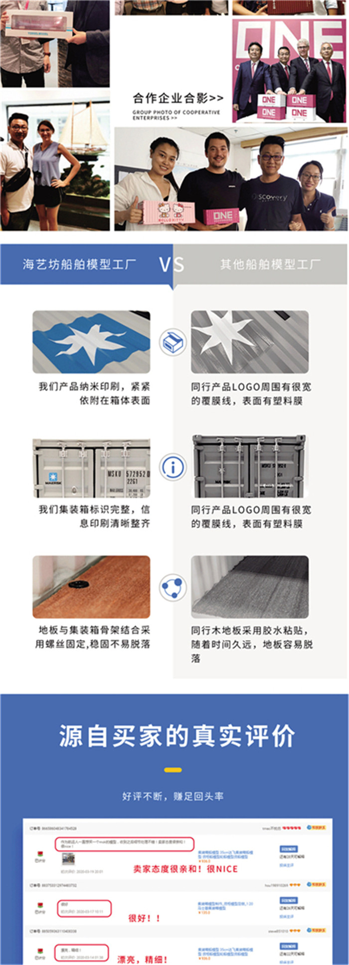 海藝坊集裝箱貨柜模型工廠生產(chǎn)制作各種：紀(jì)念品貨柜模型LOGO定制,紀(jì)念品貨柜模型定制定做,紀(jì)念品貨柜模型訂制訂做,紀(jì)念品貨柜模型紙巾盒筆筒 。