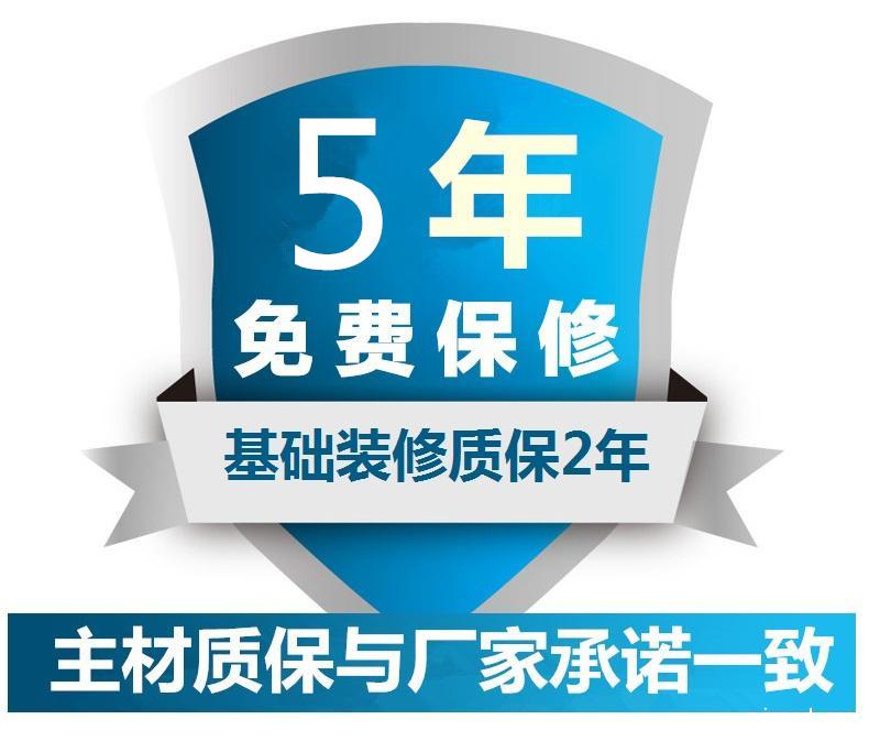 签订质保合同保修有保障！