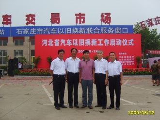 人员照片