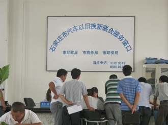 人员照片