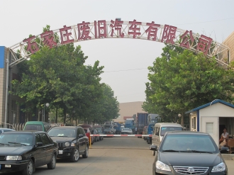 人员照片
